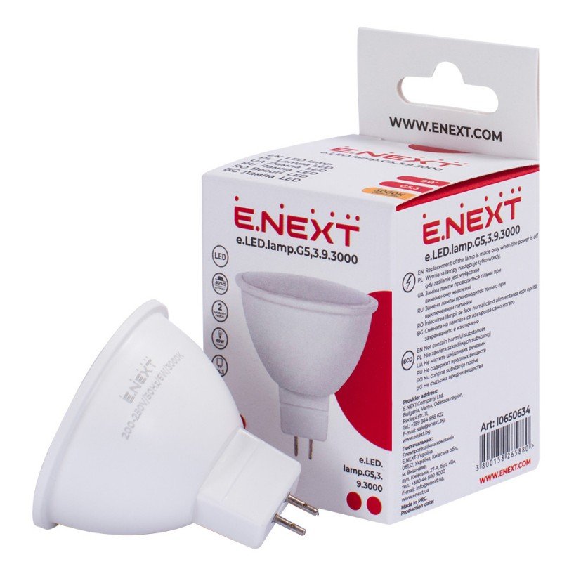 Лампа світлодіодна e.LED.lamp.G5,3.9.3000