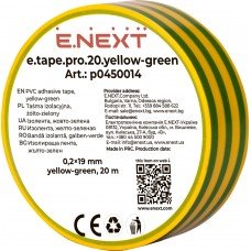 Ізолента e.tape.pro.20.yellow-green із самозгасаючого ПВХ, жовто-зелена (20м)