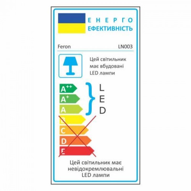 Світлодіодний світильник Feron LN003 3W