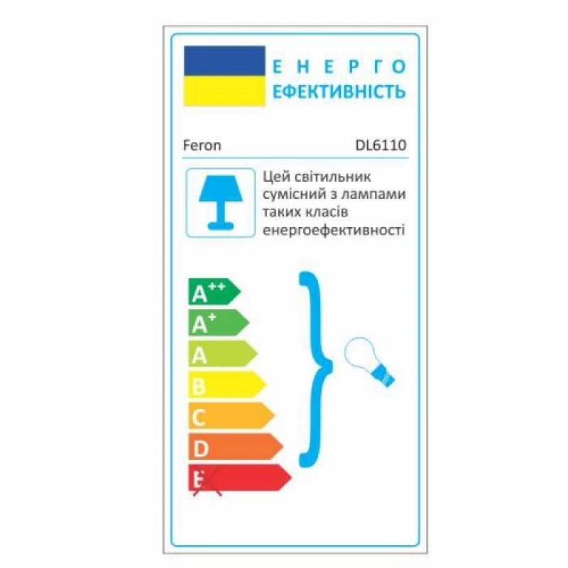 Вбудований світильник Feron DL6110 чорний