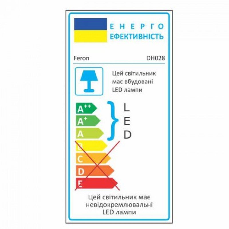 Архітектурний світильник Feron DH028 коричневий