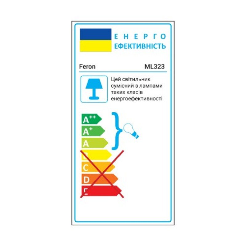 Підвісний світильник ML323 білий