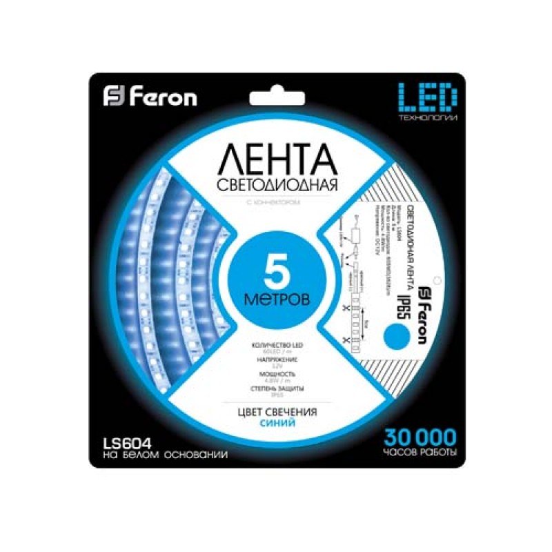 Світлодіодна стрічка Feron SANAN LS604 60SMD / м 12V IP65 синій