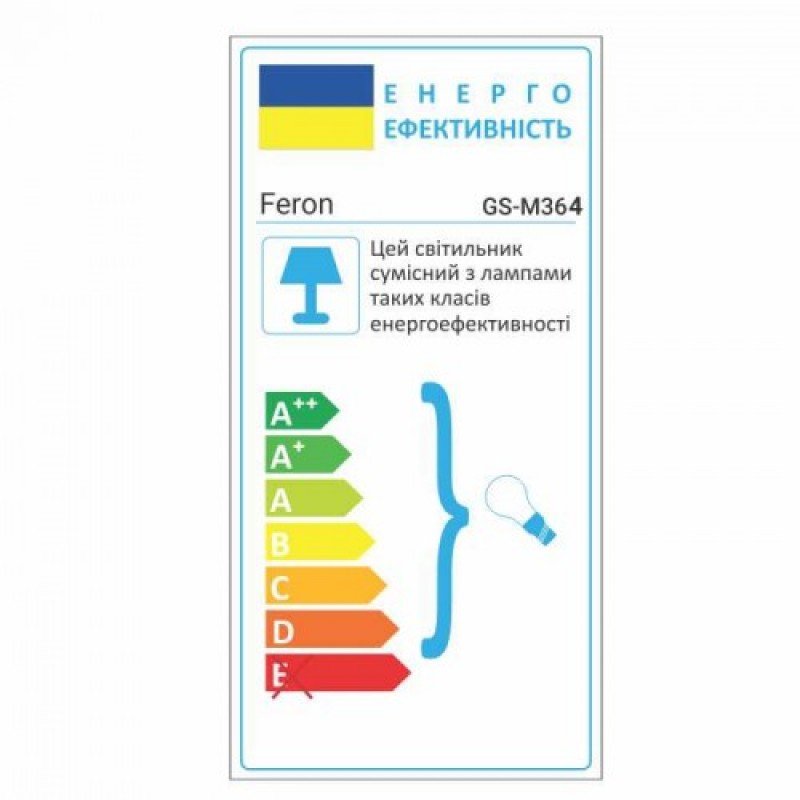 Вбудований світильник Feron GS-M364 срібло