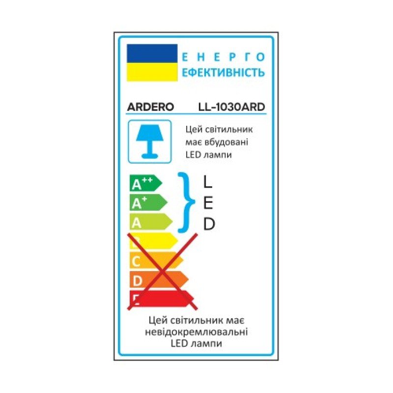 Світлодіодний прожектор Ardero LL-1030ARD 30W 2400Lm 6500K