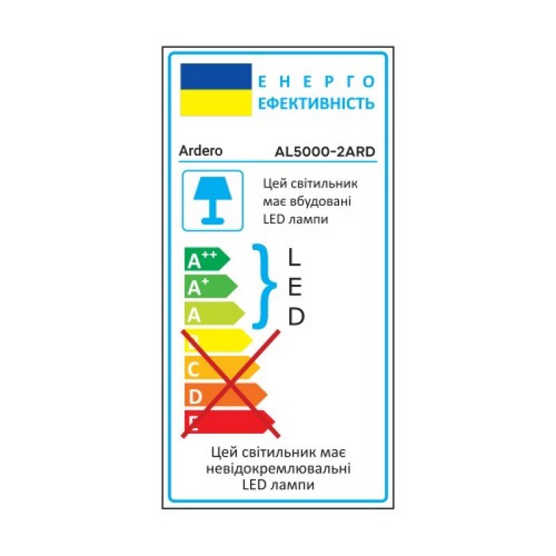 Світлодіодний світильник Ardero AL5000-2ARD AMBER 72W RGB