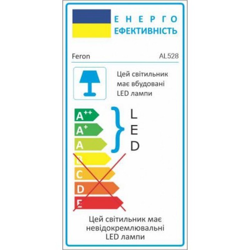 Світлодіодний світильник Feron AL528 7W 4000K