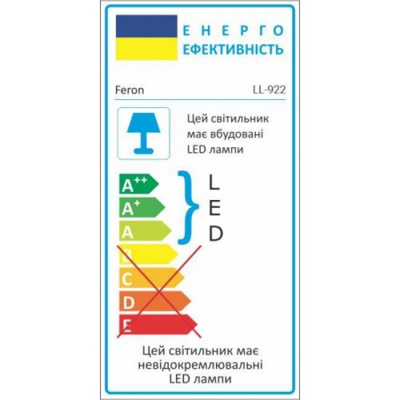 Світлодіодний прожектор Feron LL-922 100W