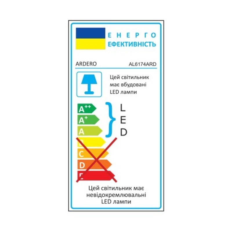 Світлодіодний світильник Ardero AL6174ARD 134W PROTEA