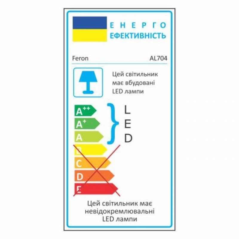 Вбудований світлодіодний светильник Feron AL704 7W