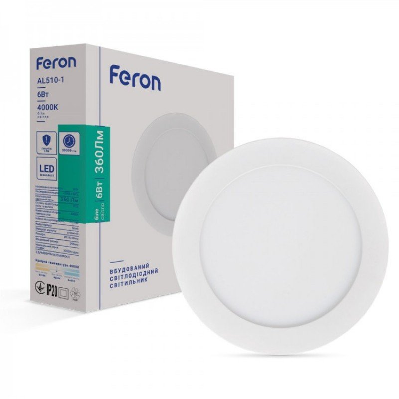 Світлодіодний світильник Feron AL510-1 6W 4000K