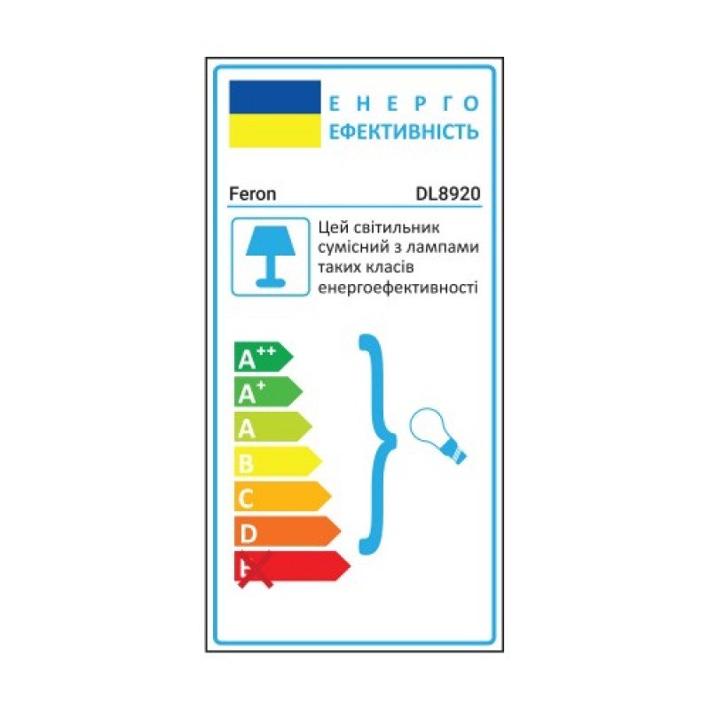 Вбудований світильник Feron DL8920 білий