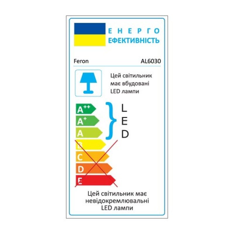 Світлодіодній світильник Feron AL6030 GRAND COLOR 60W з RGB