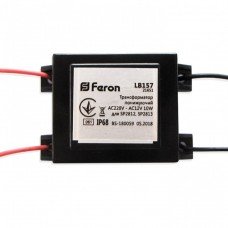 Понижуючий трансформатор Feron LB157 10W IP68