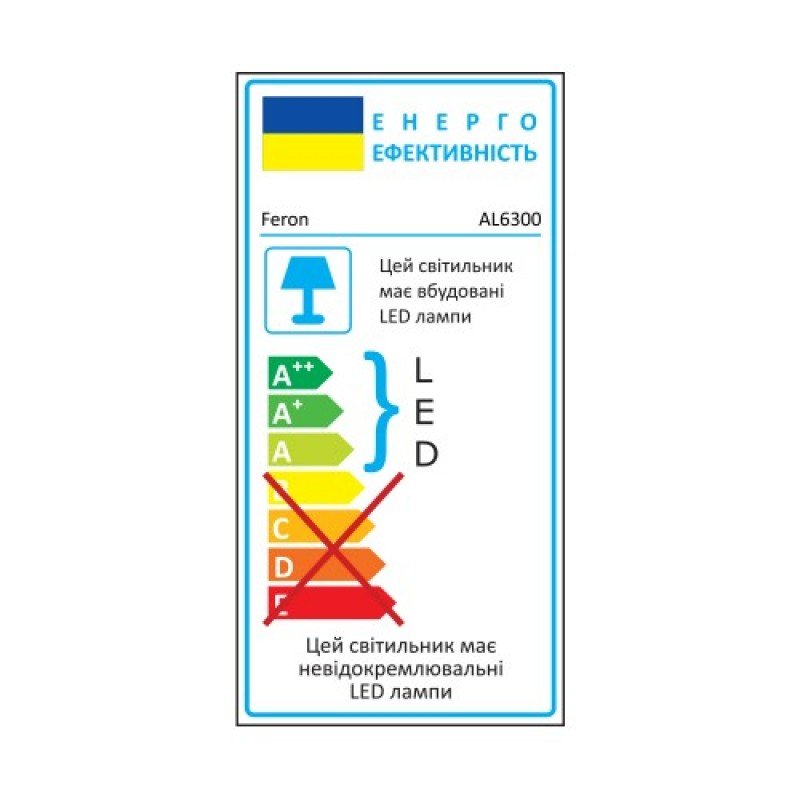 Світлодіодній світильник Feron AL6300 QUADRO M 90W чорний