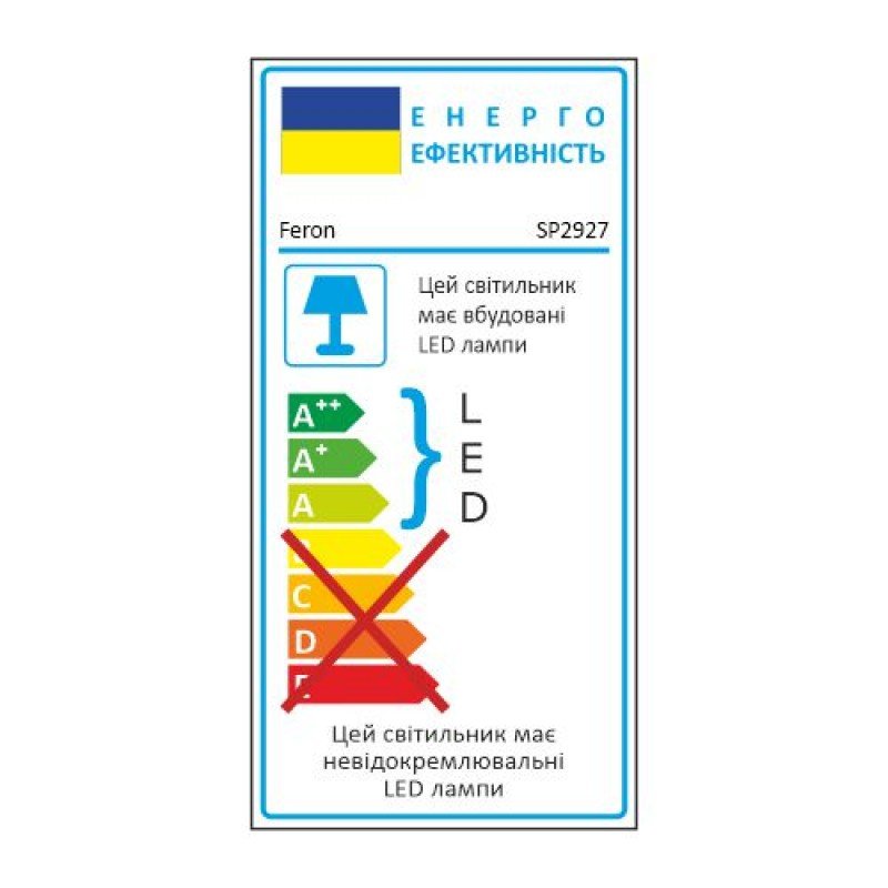Консольний світильник Feron SP2927 100W