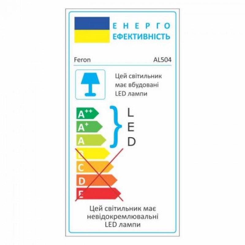 Світлодіодний світильник Feron AL504 24W