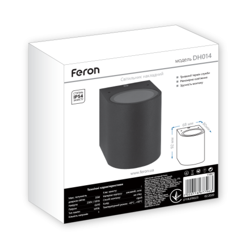 Архітектурний світильник Feron DH014 сірий