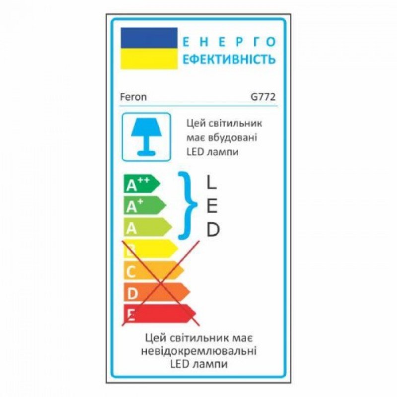 Світлодіодний світильник Feron G772 3W