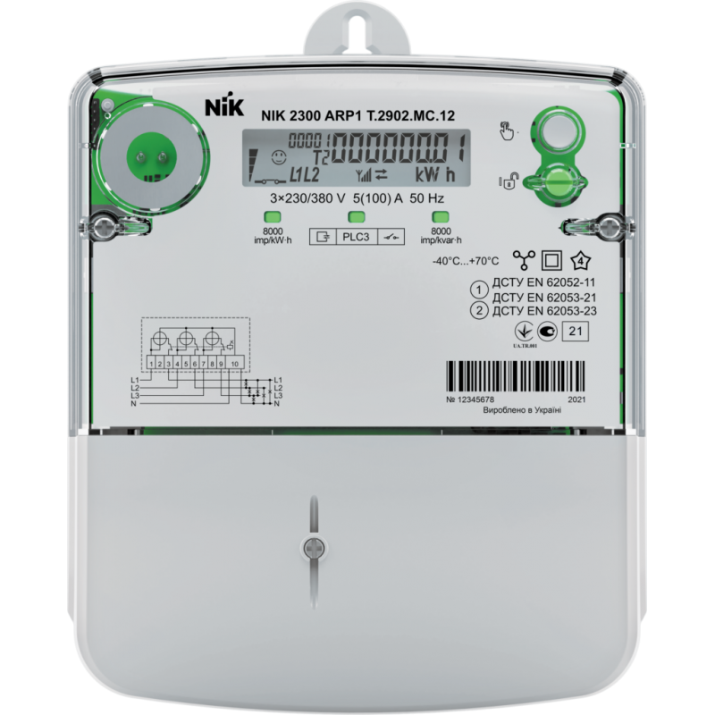 NIK 2300 ARТ.2000.МС.15 5(10)А 3х100В активної та реактивної енергії, нетарифний, оптичний порт, індикація впливу магнітного та радіо поля