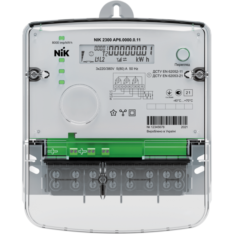 NIK 2300 ARТ.2000.МС.15 5(10)А 3х100В активної та реактивної енергії, нетарифний, оптичний порт, індикація впливу магнітного та радіо поля