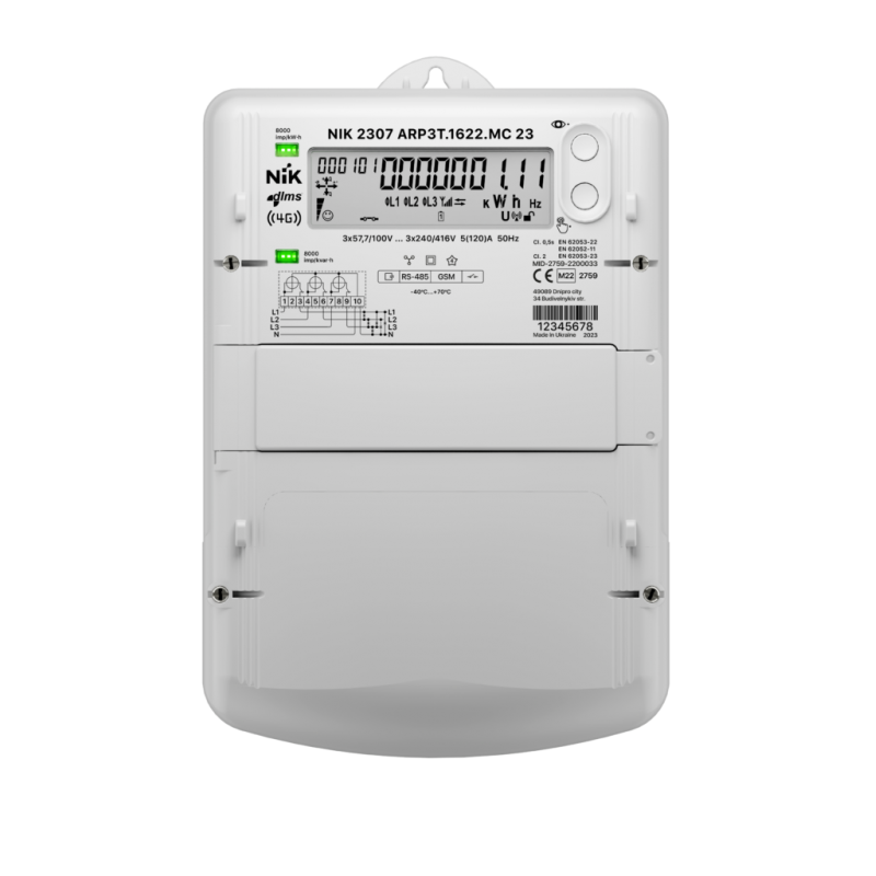 NIK 2307 ARP6T.1602.M.21 A+A-R+R-, реле керуванням навантаженням, датчик магнітного поля, СМС-повідомлення