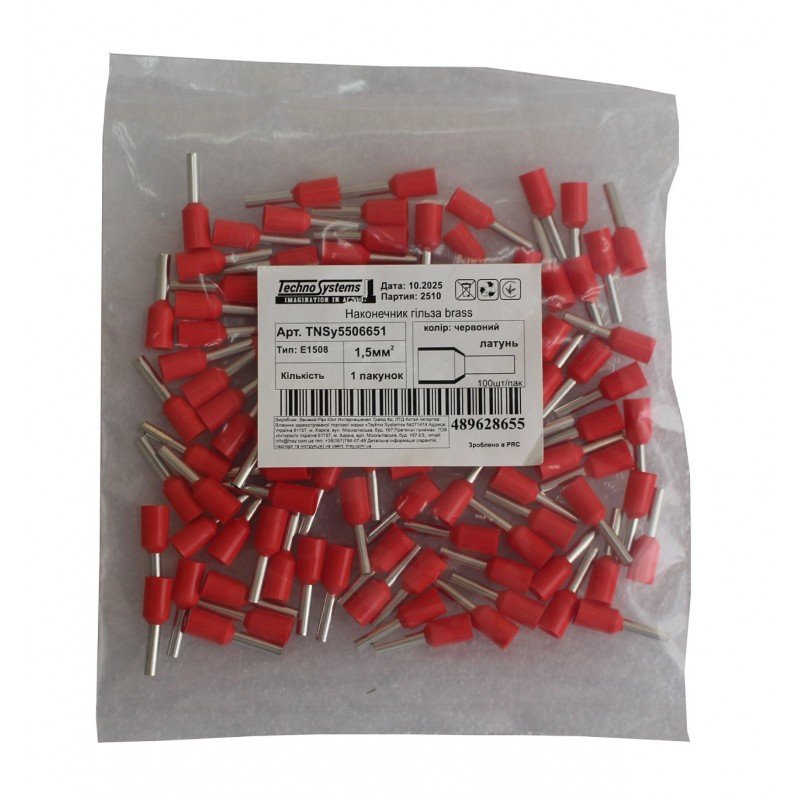 Наконечник гільза Е1508 brass 1,5мм2 червоний