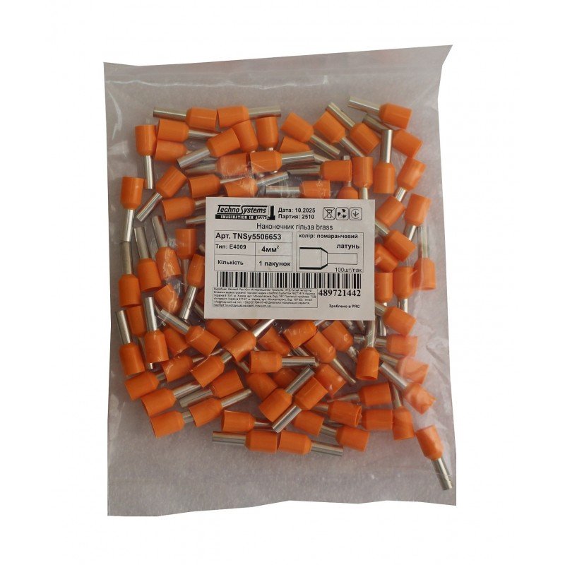 Наконечник гільза Е4009 brass 4мм2 помаранчевий
