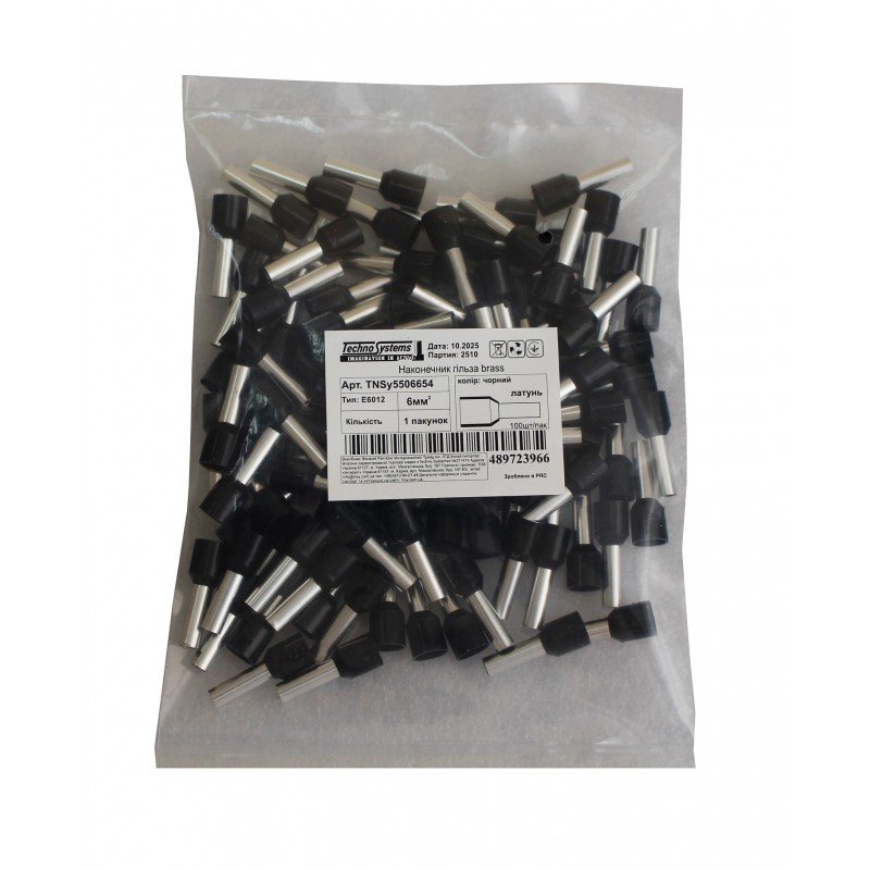 Наконечник гільза Е6012 brass 6мм2 чорний