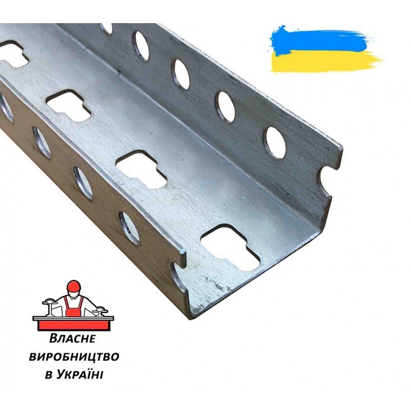 Профіль 1,2-3000мм, П-подібний 47х26мм, перфорований, оцинкований TNSy