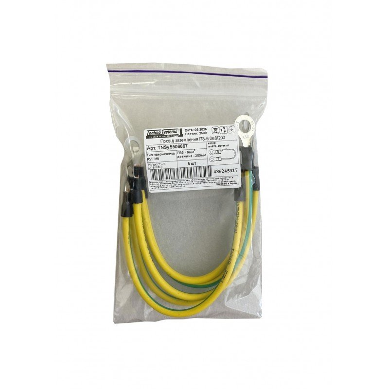 Провід заземлення ПЗ-6,0м8/200 (ПВ3-6мм2 Ж/З, L200мм, М8.) TNSy
