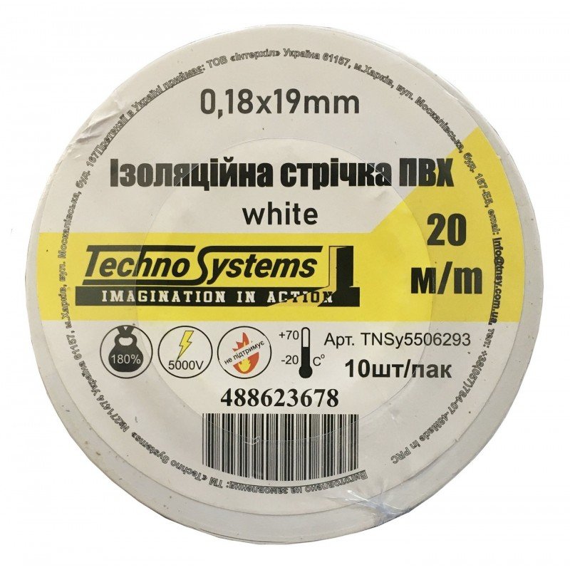 Стрічка ізоляційна ПВХнг 0,18х19мм біла 20м TNSy