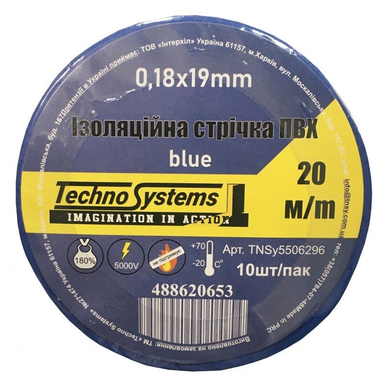 Стрічка ізоляційна ПВХнг 0,18х19мм синя 20м TNSy