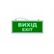 Світильник евакуаційний, аварійний вказівник "ВИХІД EXIT" S504 GLASS LED 3W TNSy