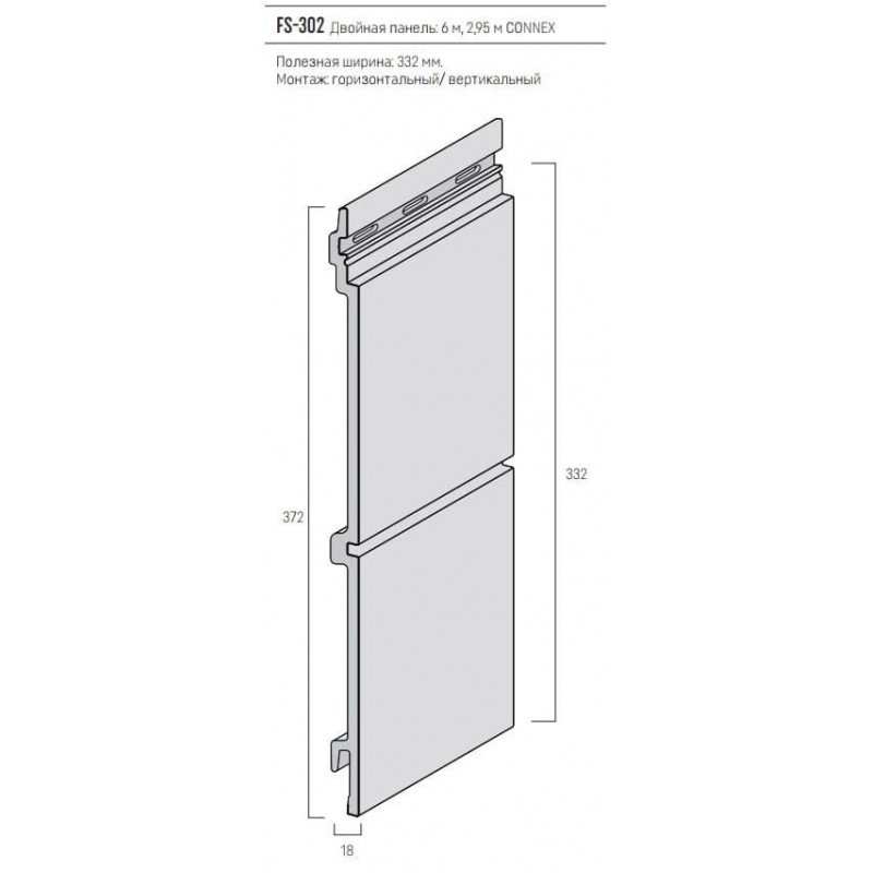 Панель фасадная KERRAFRONT MW FS-302 Ivory 1,992 м2