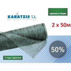 KARATZIS 50% 50X2 Сетка Затеняющая Зеленая