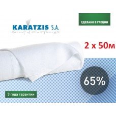 KARATZIS 65% 50X2 Сетка Затеняющая Белая