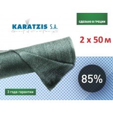 KARATZIS 85% 50X2 Сетка Затеняющая Зеленая